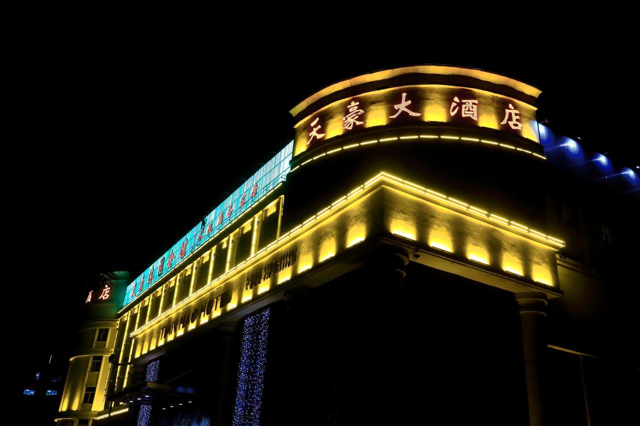 Tianhao Hotel Γκουανγκζού Εξωτερικό φωτογραφία