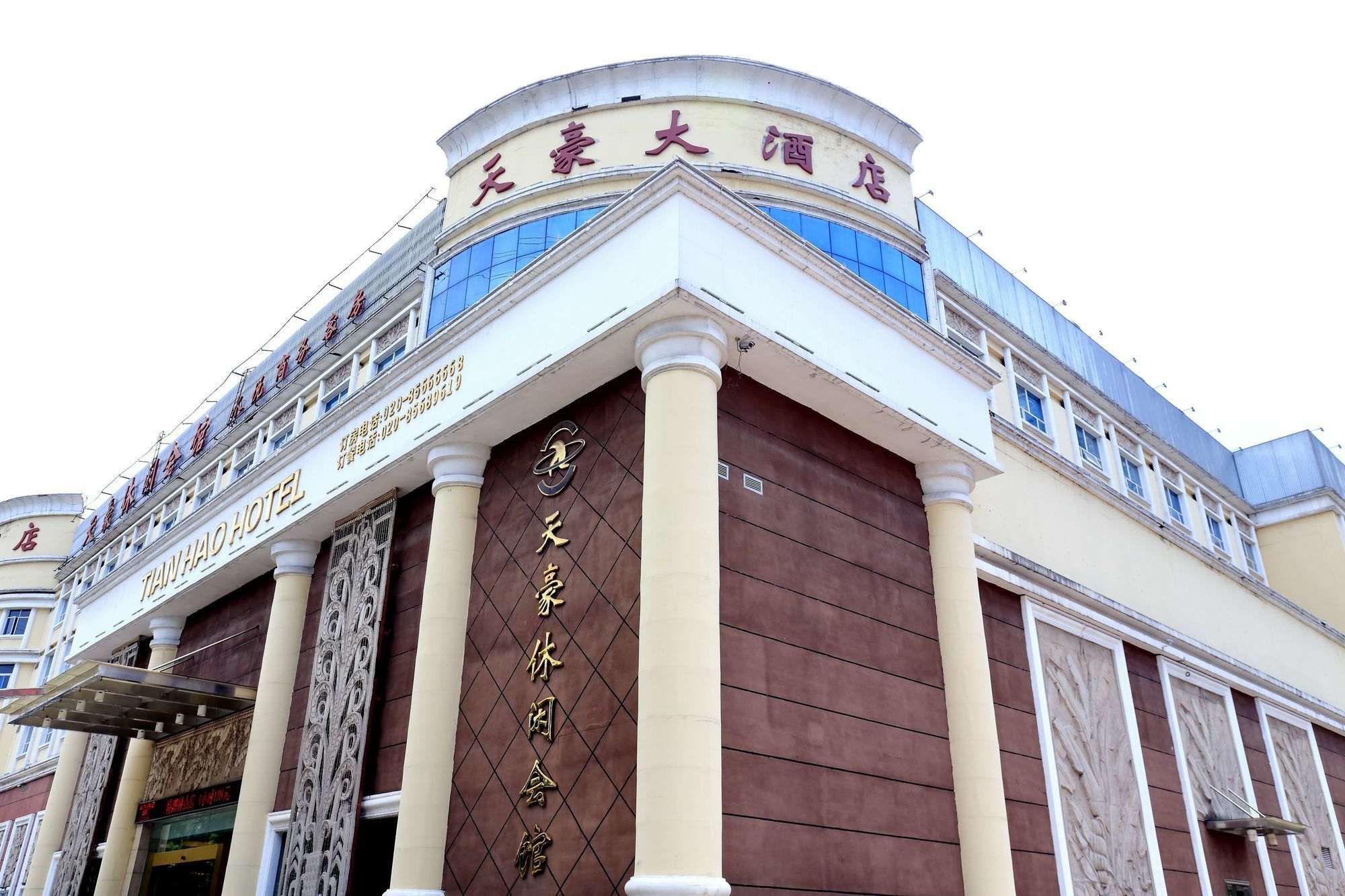 Tianhao Hotel Γκουανγκζού Εξωτερικό φωτογραφία